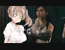 なにかの拍子にポロリするFF7R 　64