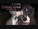 【教会-裏編#08(end)】共犯。【Raisond'etre -レイゾンデイト-】