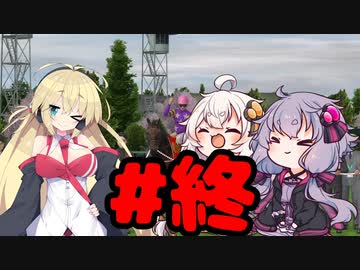 【ダービースタリオン Switch】極ゆかまきファームの素人経営16(終)【VOICEROID実況】