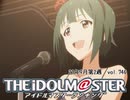 週刊アイドルマスターランキング 21年9月第2週