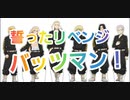 【第五人格】誓ったリベンジ！俺はバッツマン使いになる！【Q戦慄の竜巻】【IdentityV】【第5人格】【dbd】