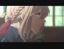 【MAD】 ヴァイオレット・エヴァーガーデン　Sleeping Pretend    真里歌