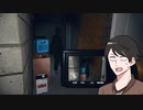 【ゆっくり実況】へっぴりPhasmophobia:04