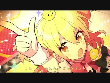 【北国から】シル・ヴ・プレジデント歌ってみた