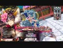 酒池肉林の獄焔2nd take 【妲己EX2 対面エルルカン ルビー】