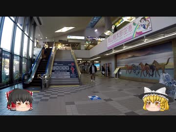 色々足りないうｐ主のゆっくり旅行記　四国・中国地方編  第７話