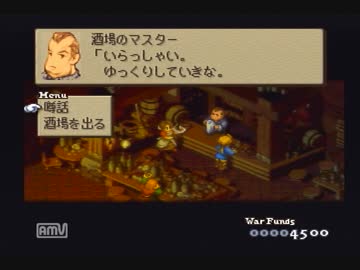 FINAL FANTASY TACTICS【懐かしみながら実況プレイ】part3