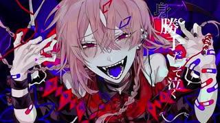 キュートなカノジョ歌ってみた【白雨】