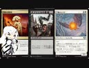 【MTGA】Coeマジック　その13【ヒバリコンボ】