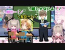 帰りの会でクソガキ化してしまうチームH