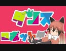 【MMDけもフレ】アカギツネで ダンスロボットダンス