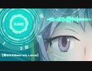 【結月ゆかり麗】君だけのSecret Love【オリジナル】