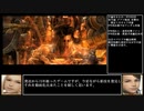 FF12TZA ノーダメージクリアに挑戦48(終) ラスボス・ヤズマット編【ゆっくり実況】