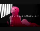 キルマー -Cover-