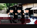 【クトゥルフ神話TRPG】本当は仲がいい奴らのクトゥルフ part2【実卓リプレイ】