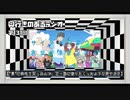 【第131回】奥行きのあるラジオ～『サイダーのように言葉が湧き上がる』～【感想】