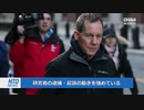 千人計画で外国人研究者をリクルート、技術を盗む中国