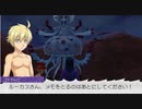 12人と恋愛させたいルーンファクトリー5 実況プレイ Part56（ネタバレあり）