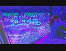 【闇音レンリ】泡沫の夜(Utakata no yoru)/nqrse【UTAUカバー＋UST】