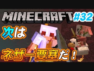 人気の ｍｉｎｅcraft 動画 22 319本 10 ニコニコ動画