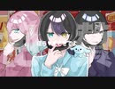 【オリPV】ヴァンパイア歌ってみた＜彗星ユニット/猫りや・藍兎・さくら＞