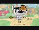 そんなんじゃムシも殺せねえぞお前ら.mp1