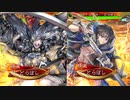 【三国志大戦】小覇王といっしょ・ぷらす！　 -23- 【太尉証9】
