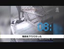 隣人が倒れていても助けない