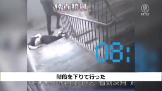 隣人が倒れていても助けない