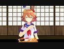 【MMDウマ娘】フクキタルにお寿司をおごって機嫌を取ってみたｗ