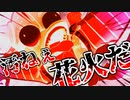 【実況】下剋上だ・・・、画策するベジータ！ ＃12【ドラゴンボールZ KAKAROT】