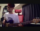【ギラギラ-Ado　ベース弾いてみた-sou】basscover