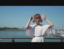 【あんじゅ】右に曲ガール / 踊ってみた