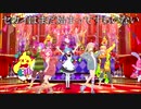 [プロセカ] パジャマで セカイはまだ始まってすらいない [3DMV]