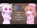 【WarpFactory】さそタワープ#10
