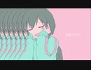 【歌ってみた】きゅうくらりん - いよわ / ｵｵﾀ廻ﾙ (cover)