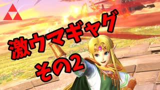 【スマブラSP】クラウド使いなゆかり先輩は横スマぶっぱでVIPを頂戴するようです part53