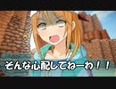 【卓M@s】GIRLS BE SWORD WORLD2.5 外伝（３周年記念）【SW2.5】