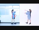【このはとゆーか】くれよん 踊ってみた【リモートコラボ】