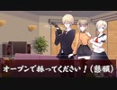 【クトゥルフ神話TRPGリプレイ風動画】夏に蠢く狂気の影　Part1【クトゥルフ神話TRPG】