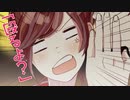 【真面目に歌うはずだった】東京サマーセッション / あくつ×りうせ (cover)