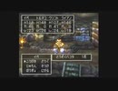 第17回　【今更導かれし初見】PS版ドラゴンクエスト４をプレイ【主はトルネコ体型】