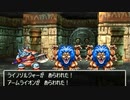 【DQ4】ドラクエ4実況プレイ63