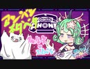 【Live☆Twin】リスナーとお絵描き伝言ゲームで危機再び？！【Gartic Phone】