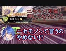 ニセモノ新人ライバー天宮こころ