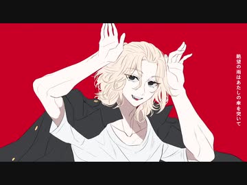 【手描き東卍】東京リベンジャーズ25人でフォニイ