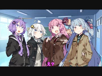 演劇部を追放される結月ゆかり ボイスロイド劇場 ニコニコ動画