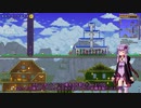 【VOICEROID実況】ゆかりさんがTerrariaを楽しむ！Part40