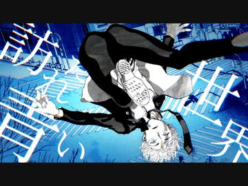 【静止画MAD】群青【ブルーピリオド】