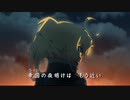 【MAD】幼女戦記 AMB48のうた【AniPAFE2021】